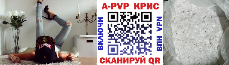 как найти закладки  Саянск  Alpha PVP мука 
