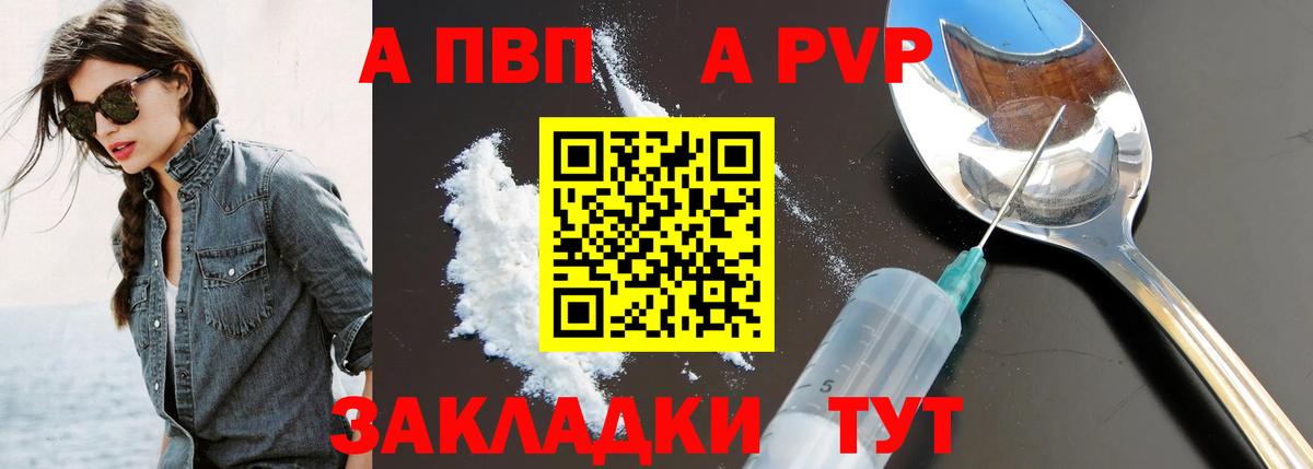Кокаин Саянск