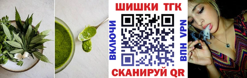 Cannafood марихуана где продают Саянск