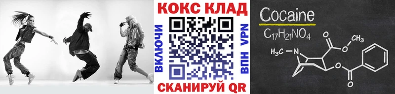 COCAIN Боливия  Саянск 