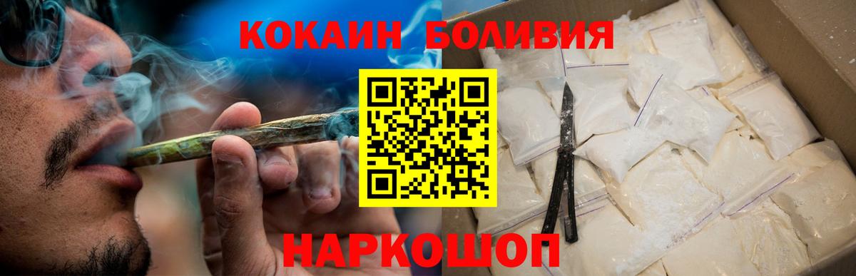 COCAIN 97% Саянск