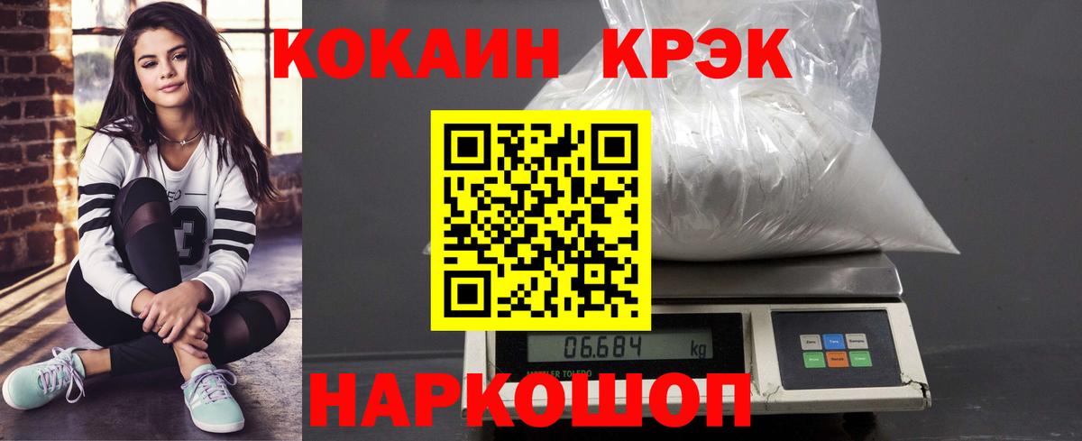 КОКАИН Columbia  Вход с VPN  Саянск  КОКАИН Перу 