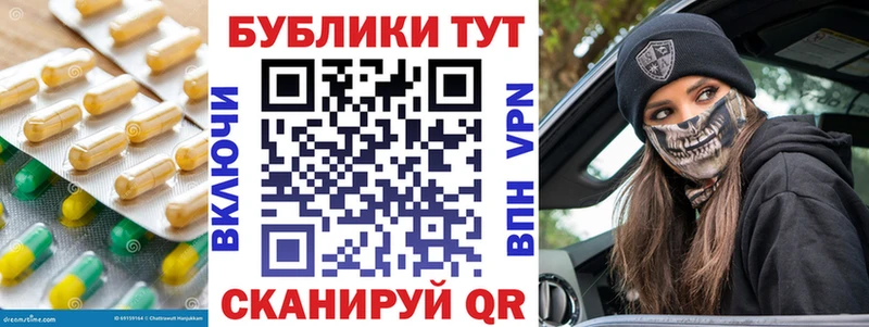 ЭКСТАЗИ 280мг Саянск