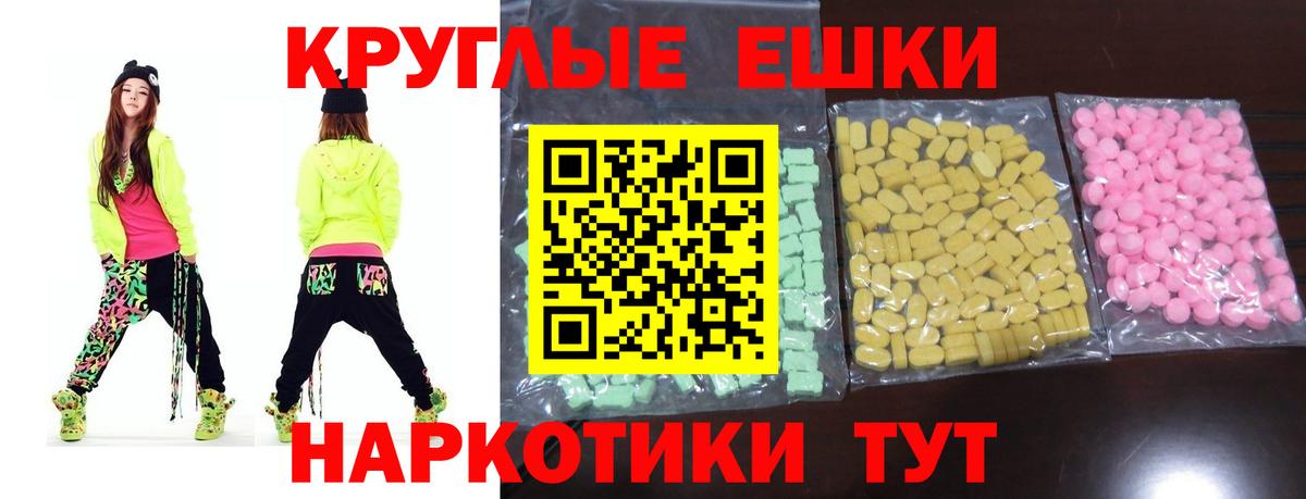 ЭКСТАЗИ Дубай Саянск