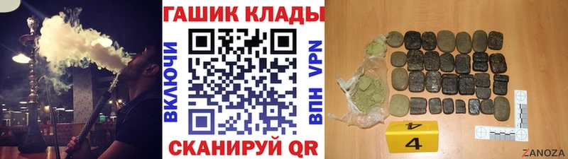 ГАШИШ AMNESIA HAZE Саянск