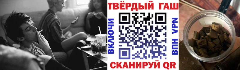 Гашиш VHQ Саянск