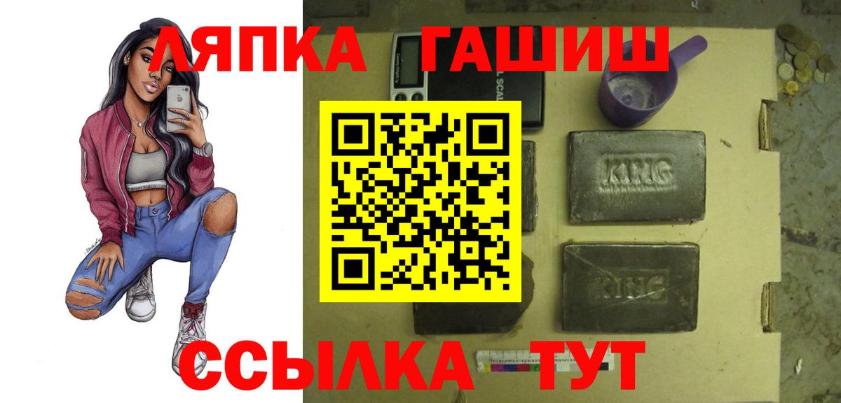 Гашиш Изолятор  Вход с VPN  где можно купить наркотик  ГАШ гарик  Саянск 