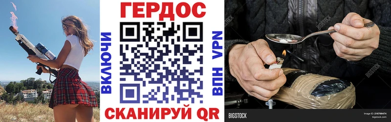 Героин Афган Саянск