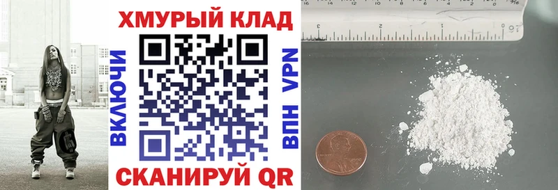 ГЕРОИН герыч  Саянск 