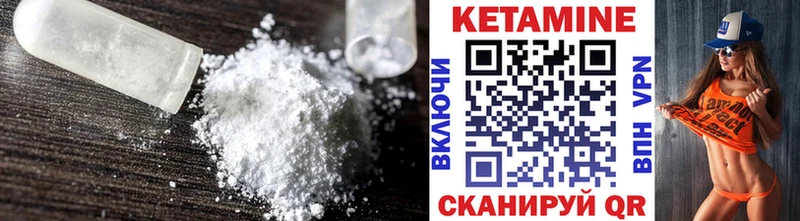 наркотики  Саянск  КЕТАМИН VHQ 