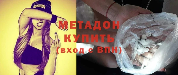 бутират Алексин