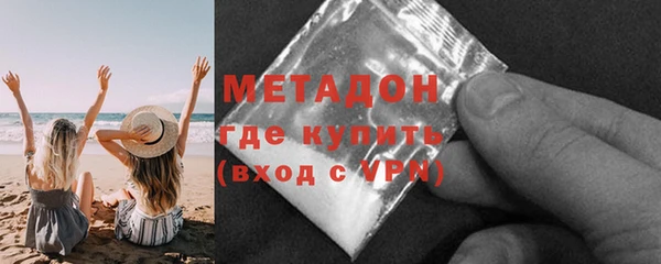 метамфетамин Нягань