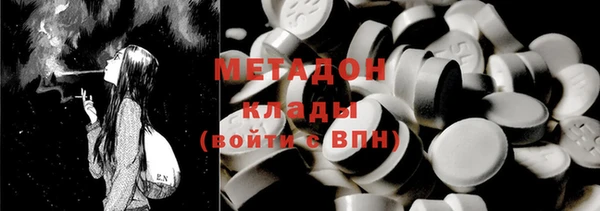 бутират Алексин