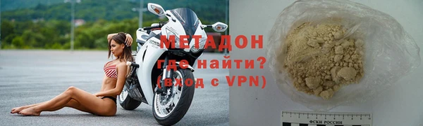 бутират Алексин