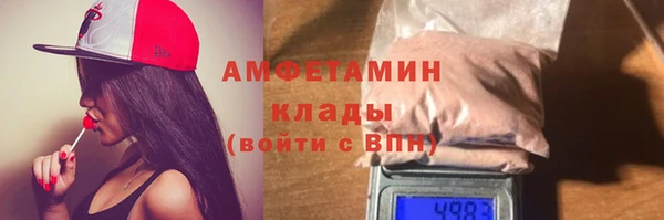 спайс Алексеевка