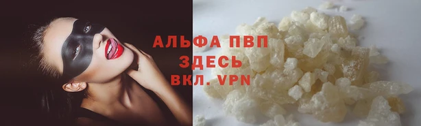 бутират Алзамай