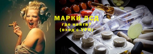 мескалин Нязепетровск