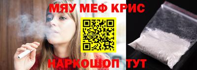 спайс Малоярославец