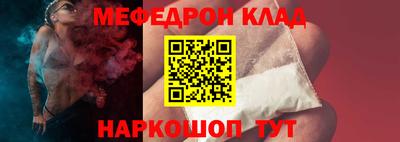 спайс Малоярославец