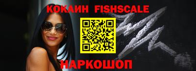 мяу мяу кристалл Малгобек