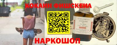 мяу мяу кристалл Малгобек