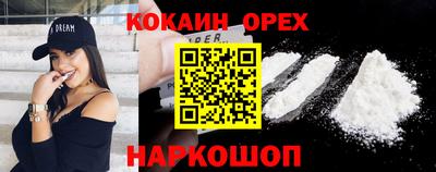 спайс Малоярославец