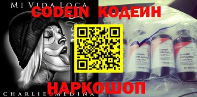 спайс Малоярославец