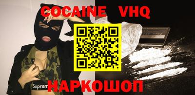 мяу мяу кристалл Малгобек