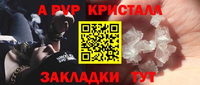 мяу мяу кристалл Малгобек