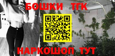 спайс Малоярославец