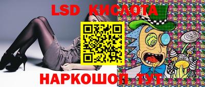 экстази Мариинск