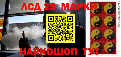 спайс Малоярославец