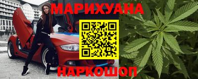 спайс Малоярославец
