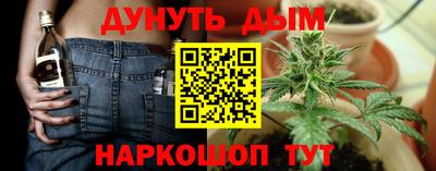 мяу мяу кристалл Малгобек