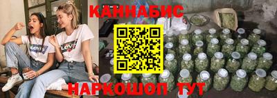 мяу мяу кристалл Малгобек