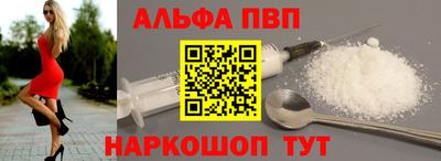 мяу мяу кристалл Малгобек