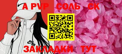 экстази Мариинск
