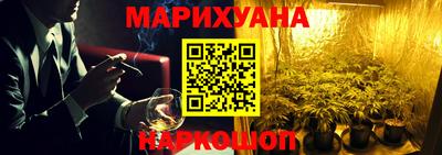 спайс Малоярославец