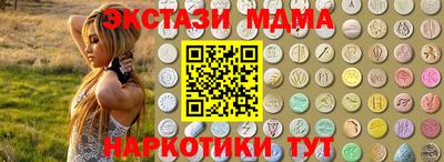 спайс Малоярославец