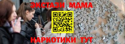 спайс Малоярославец
