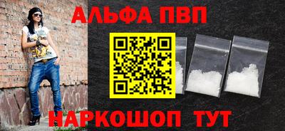 мяу мяу кристалл Малгобек