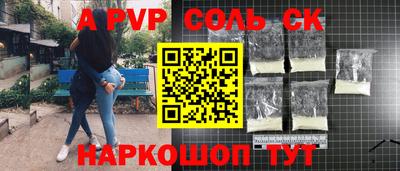 мяу мяу кристалл Малгобек
