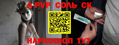 мяу мяу кристалл Малгобек