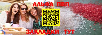 спайс Малоярославец
