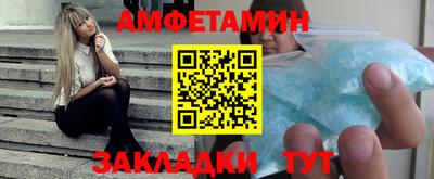 экстази Мариинск