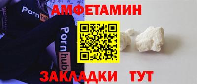 альфа пвп Надым