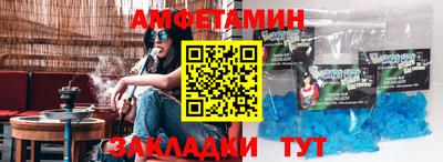 спайс Малоярославец
