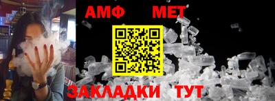 спайс Малоярославец