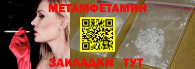 спайс Малоярославец