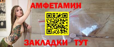 спайс Малоярославец